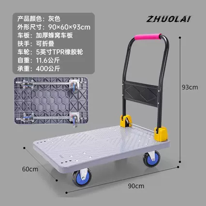 平板手推车工具车物流货运车家用拉货车快递超市搬运车静音折叠