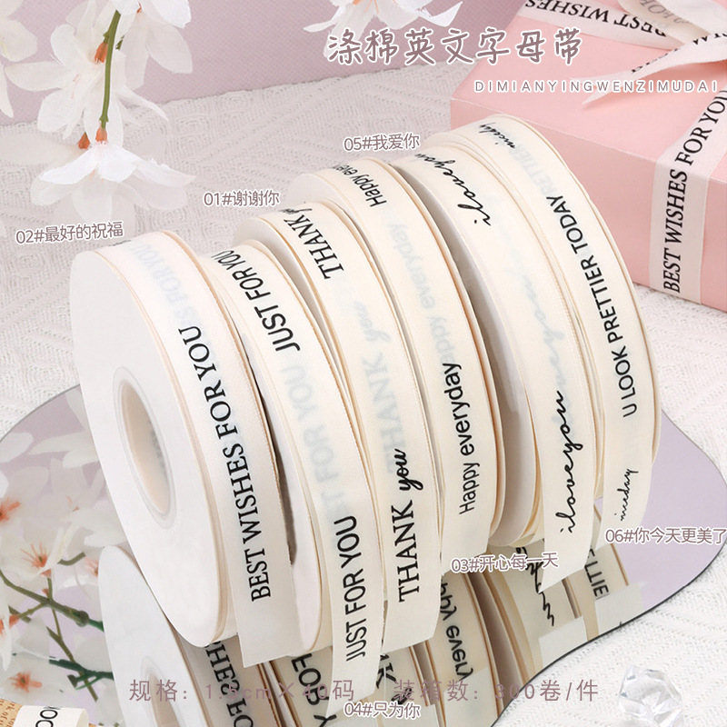 Huaxi poliéster al por mayor algodón arroz blanco cinta inglesa envasado de flores cinta inglesa florista ramo de flores cinta poliéster