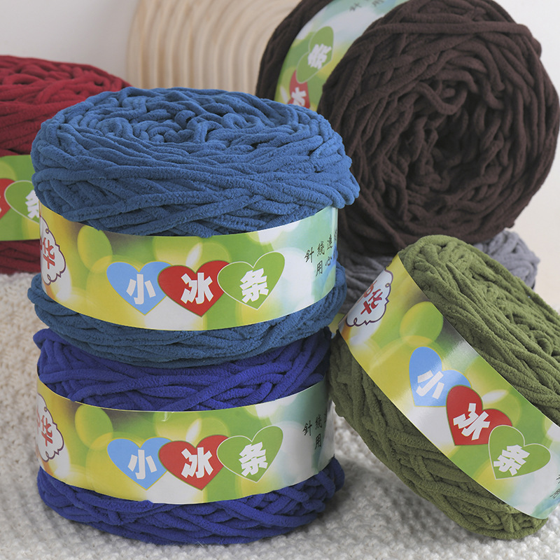 3.8两冰条线单股小冰条线勾鞋线粗线居家拖鞋围巾坐垫毛线团批发