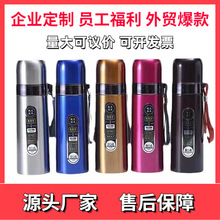 304不锈钢子弹头保温杯500毫升吊带保温杯商务办公礼品刻字水杯