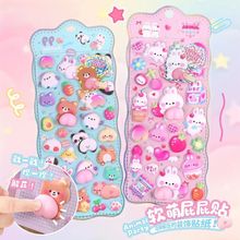 ܛ��ƨƨ�N������؈���w����ɐ��b��֎�����diy�≺Ů���b��N