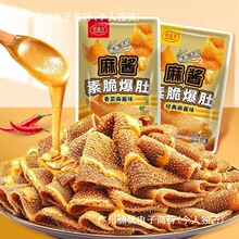 �ػ�8O���}��ͬ�����u��ë�Ǳ���ţ��ħ�����e������ħ����ʳ���l