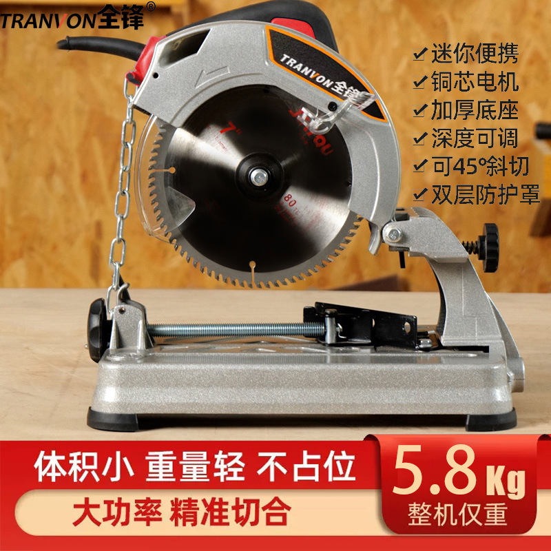 プロファイル切断機 220V 小型家庭用ミニデスクトップ木材鋼アルミニウム金属ポータブル砥石トラックソー|undefined
