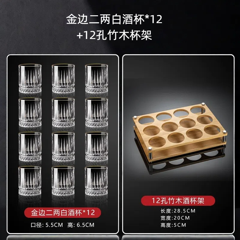 Dos dos tazas de licor blanco conjunto doméstico lujo ligero de alta calidad 2 tazas de una taza pequeña taza de cerveza de licor de cerveza