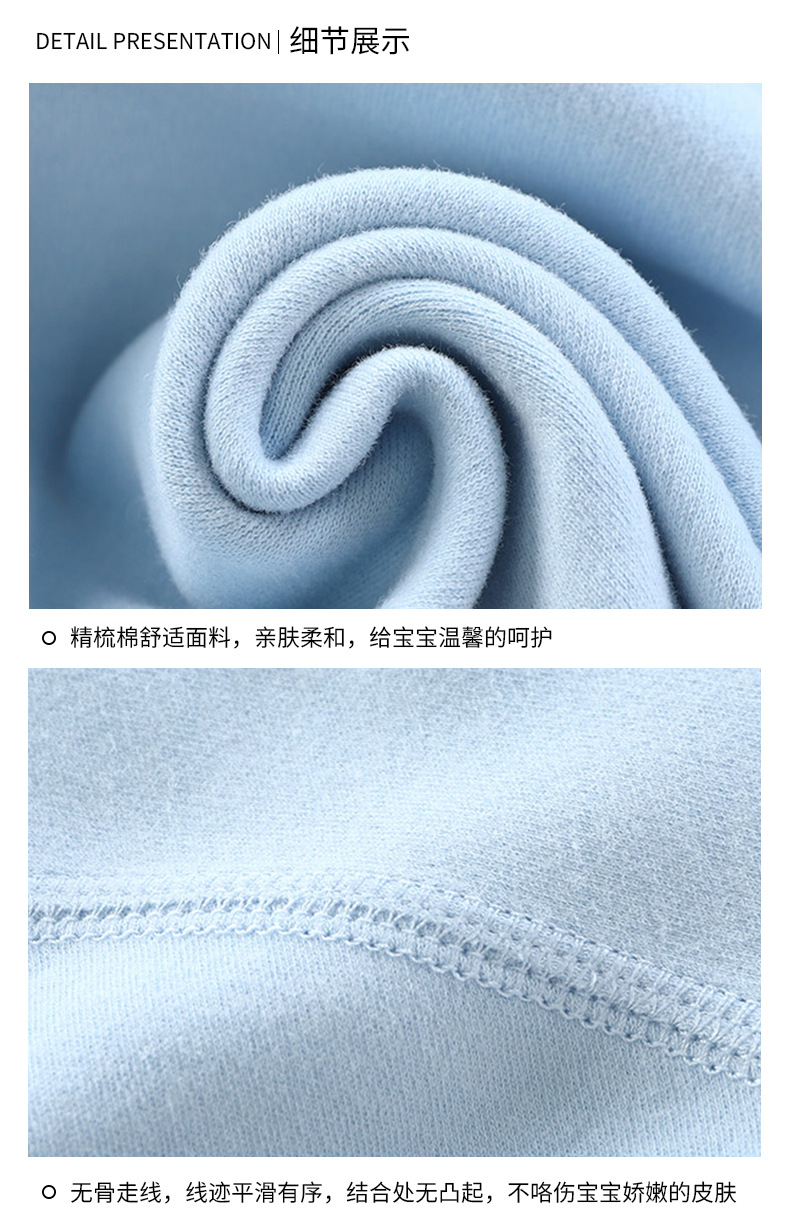 精梳棉 无骨套装 aaa (17).jpg