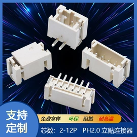 轻触开关;拨动开关;船型开关