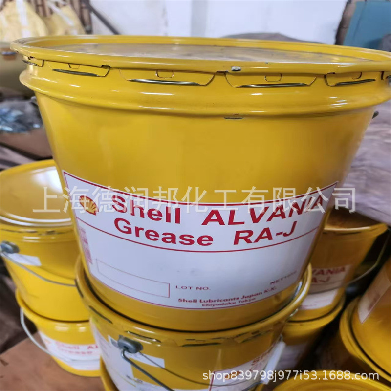 壳牌ALVANIA Grease RA-J