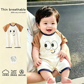 连身衣、爬服;儿童袜;童套装