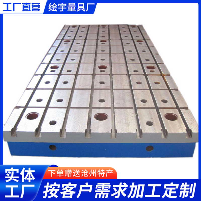 厂家供应水泵工作台试验平台实验铁地板铸铁汽车动力传动试验台