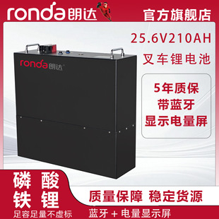 ̤���܇�늳�24V/25.6V 210AH �m������������������ֵ�늲�܇