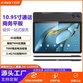 平板电脑;PDA;路由器