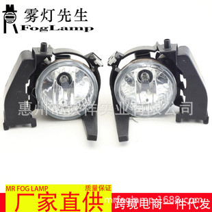 Suitable for 06-08 Subaru Forester front bumper halogen fog lamp daily driving lamp
