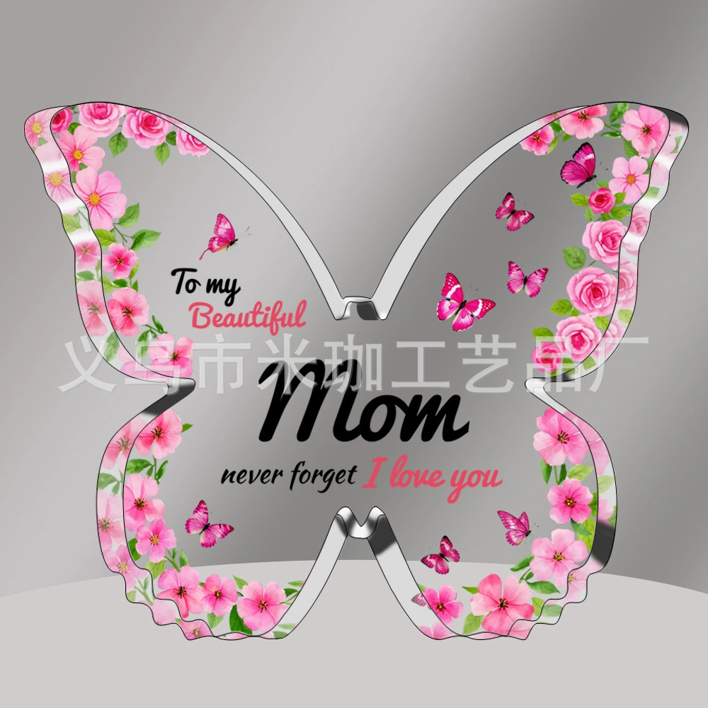 10*7.5*1 나비 H251