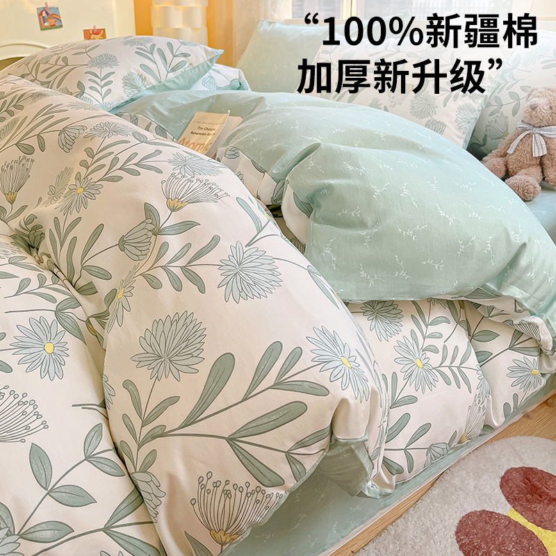 Cama de algodón de cuatro piezas Four Seasons 100 Cotton 2025 nueva ropa de cama sábana edredón dormitorio juego de tres piezas sábana 4