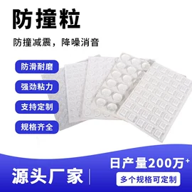 辅助包装材料;胶垫;包装制品配件