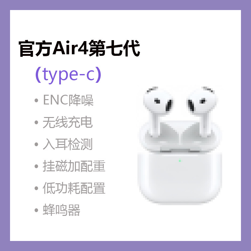 Android Apple Pro2 に適した真のノイズキャンセリングワイヤレス Bluetooth ヘッドセット、超長バッテリー寿命、フル機能、第 5 世代 TWS を搭載|undefined