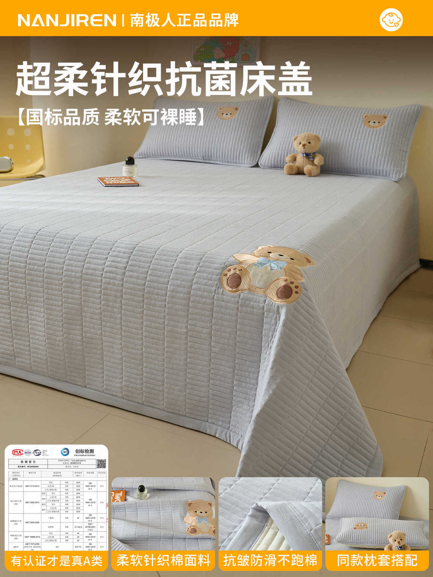 Colchón acolchado con cubierta de cama acolchada de algodón de algodón de punto de clase A 2025 nueva ropa de cama de tres piezas tapete especial de tatami