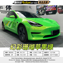 �ò�ɺ���O���G��ɫĤPVC��܇�NĤPETȫ܇��Ĥ���S���l���������