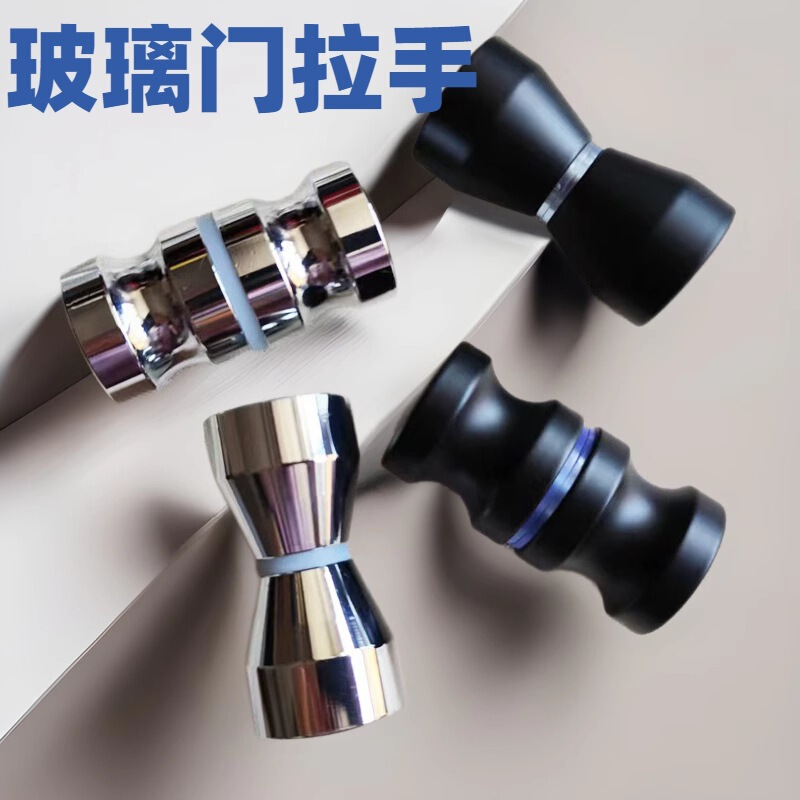 Glass Door Overfitting Handle Push Door Handle Shower Room Partition Door Handle Aluminum Alloy Solid Push-pull Door Handle