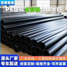 PE管;PP管;波纹管