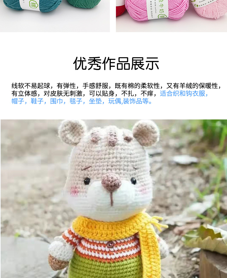 四股---副本_13.jpg