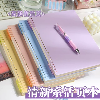 复古不硌手活页本高中生笔记本大学生专用超厚本子简约可拆卸替芯