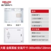 Fiber optic large box + metal panel 300*400*120 [excluding TV and telephone module]