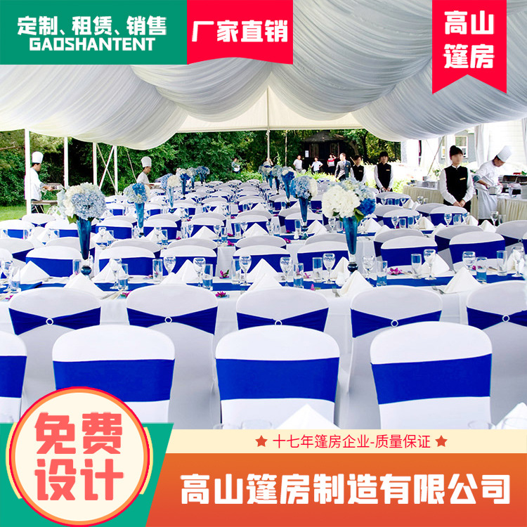 婚礼大棚 篷房搭建速度快短期租赁 库存充足 篷房厂家