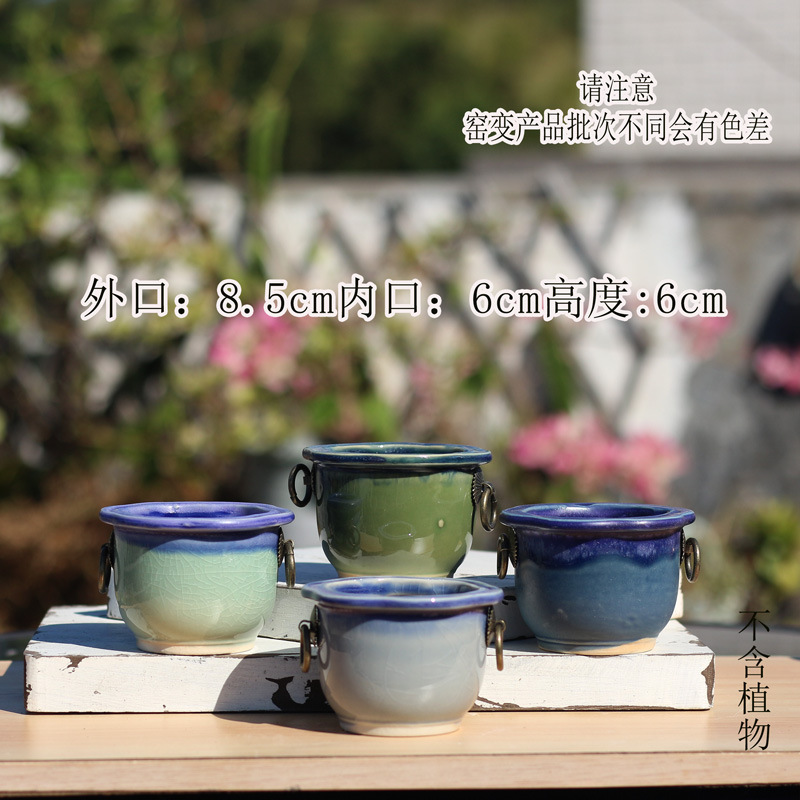 New succulent flower pot stoneware breathable little thumb Basin ice crack flow glazed pottery basin brim iron ring old pile basin control pot
