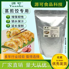 增稠剂;改良剂;其他食品添加