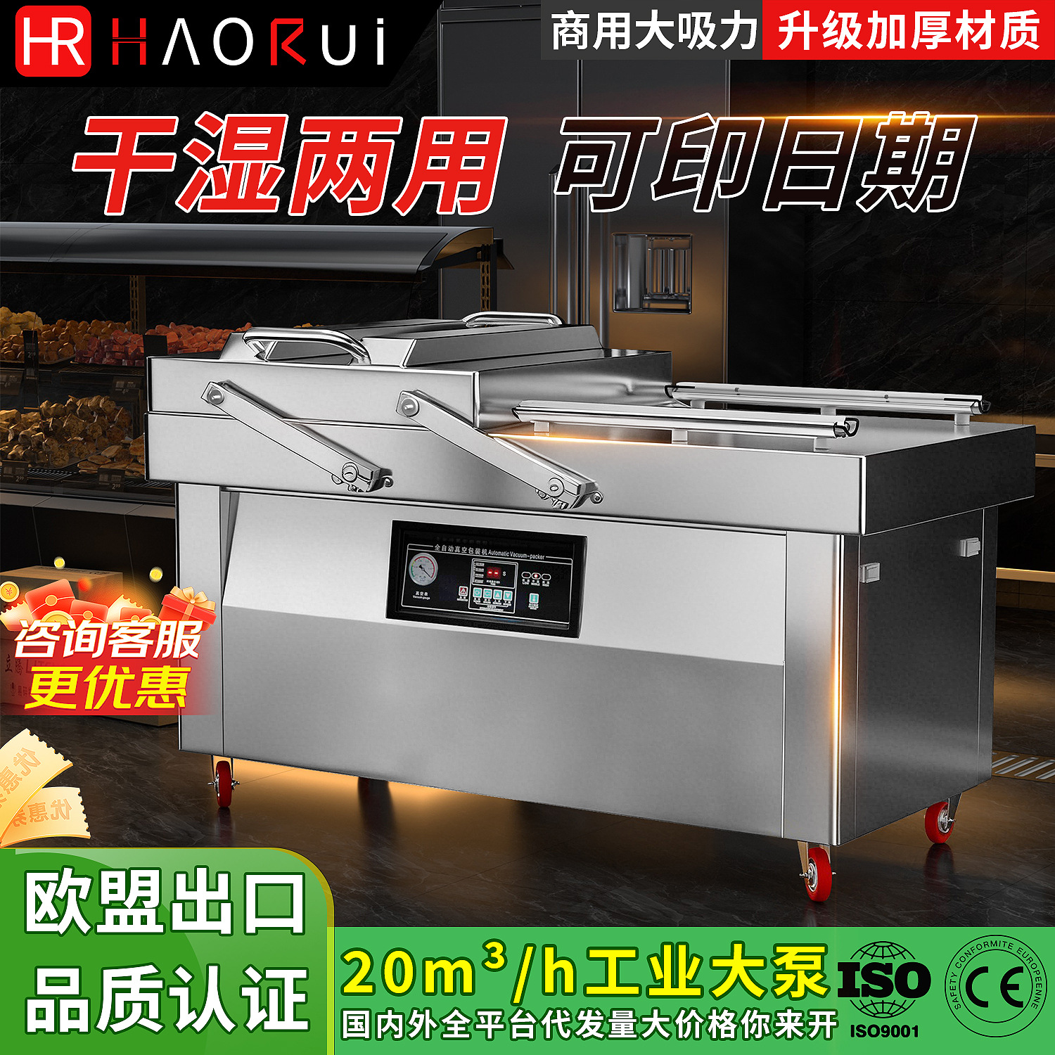 DZ6002SA双室平板真空包装机大型商用食品海鲜真空封口机干湿两用