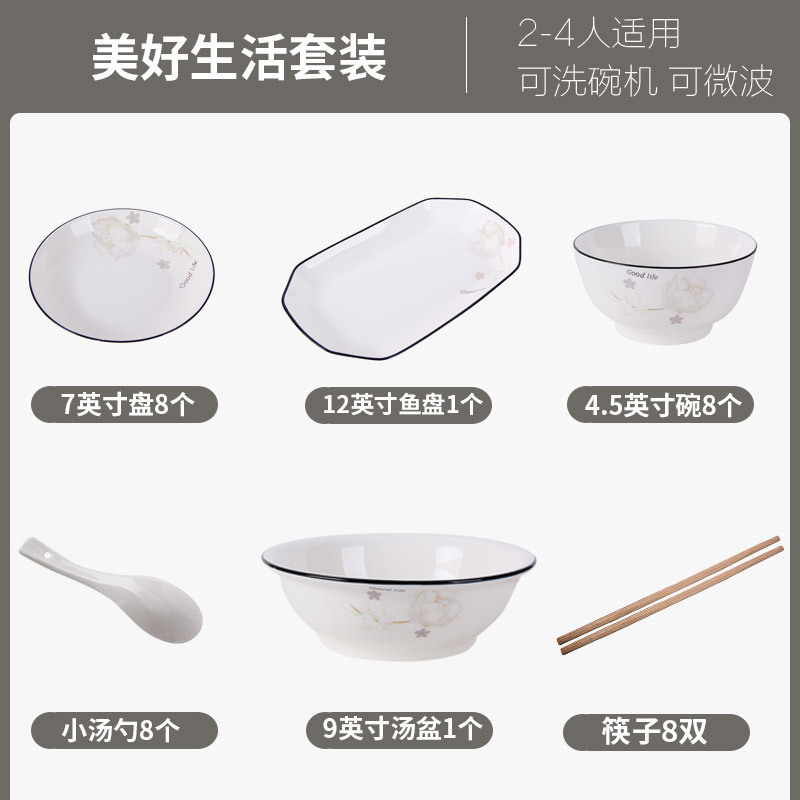 吃饭碗家用陶瓷加厚防烫高颜值寸新款时尚喝汤小碗面碗包邮|undefined