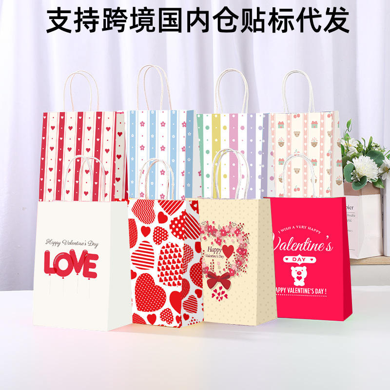 新款爱心情人节礼品袋婚庆伴手礼牛皮纸手提袋母亲节礼物包装纸袋