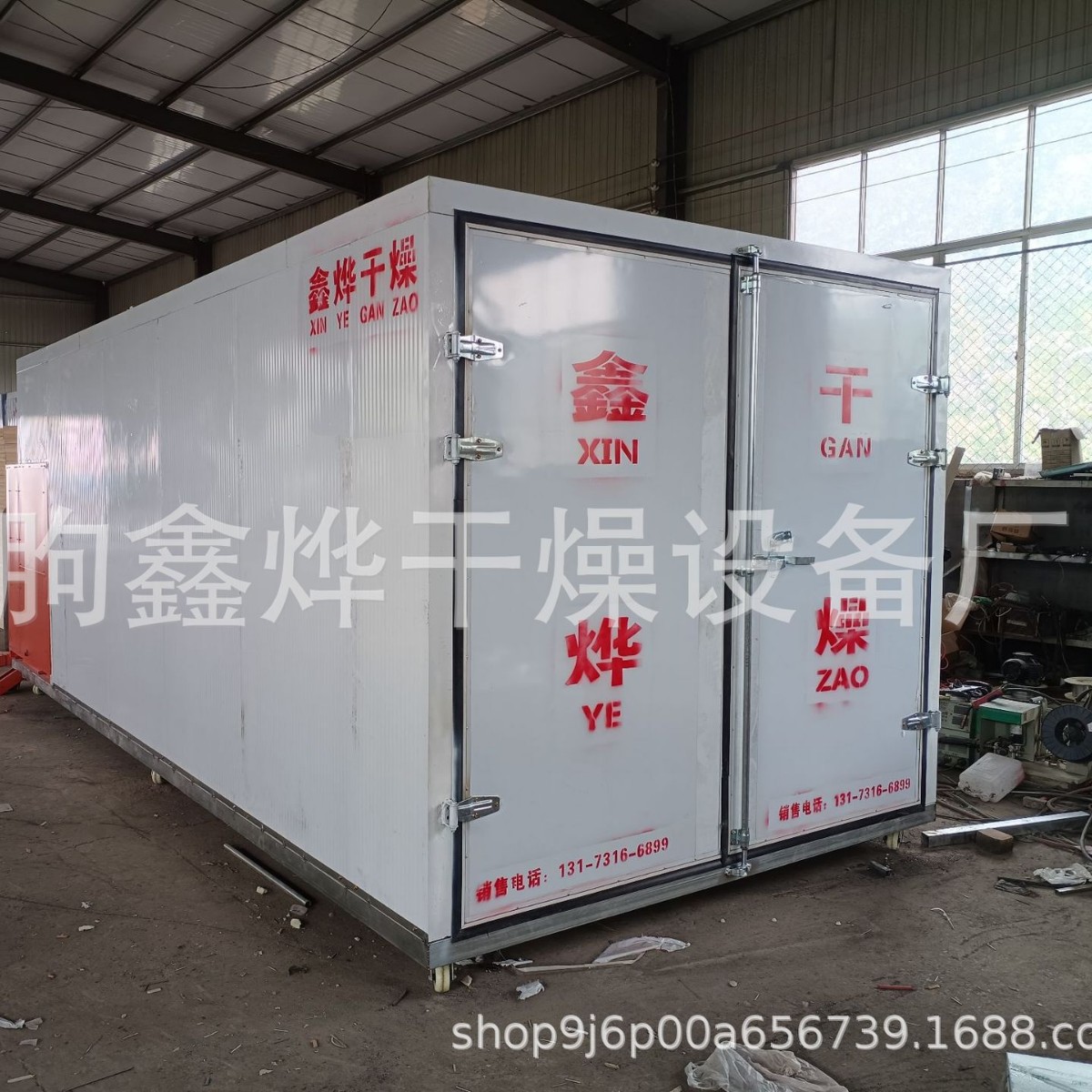 红木家具木料烘干箱木方木头烘干窑木材干燥机电加热木材热风烘房
