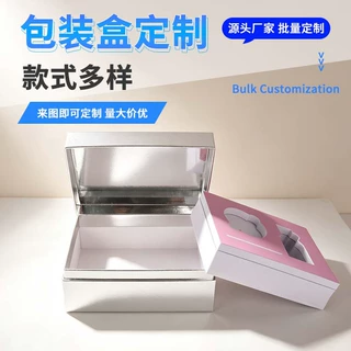 开孔内托礼品包装盒来图定制 产品套装纸盒彩盒品牌礼赠批量制作