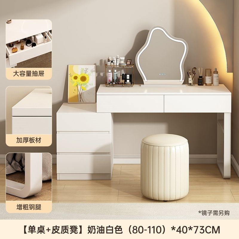 Wardrobe de madera maciza de tabla de roca dormitorio moderno simple pequeño tipo de lujo ligero de alta sensación armario de maquillaje en casa