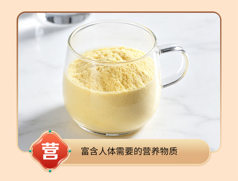 Roasted Corn Flour Yu Mi Fen Zea mays Instant Breakfast Powder 500g Food Grade Bulk in use