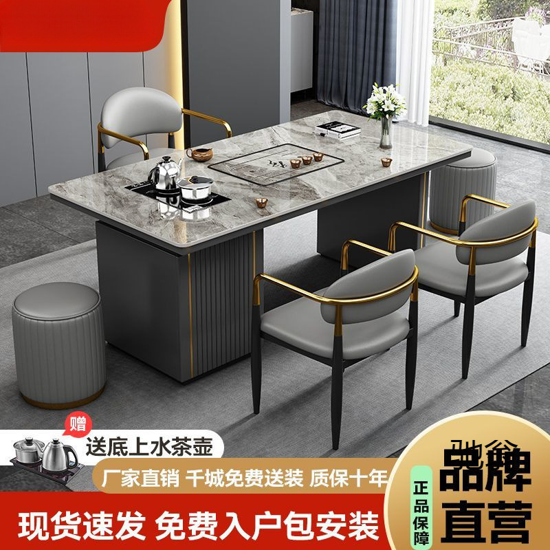岩板茶桌茶台办公室简约功夫茶台阳台现代泡茶桌烧水一体轻奢茶几|undefined