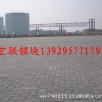 集装箱堆场码头联锁块砖S砖连锁块,60MPa,225×112.5,C50，C60
