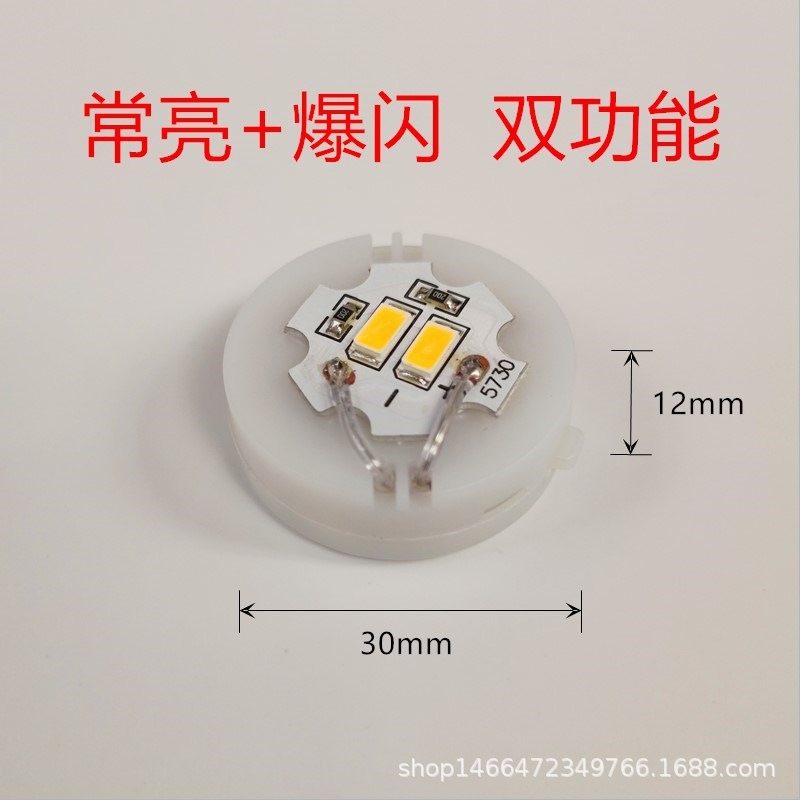 迷你DIY小灯泡儿童手工发光装饰纽扣灯珠电池小彩灯闪灯LED电子灯