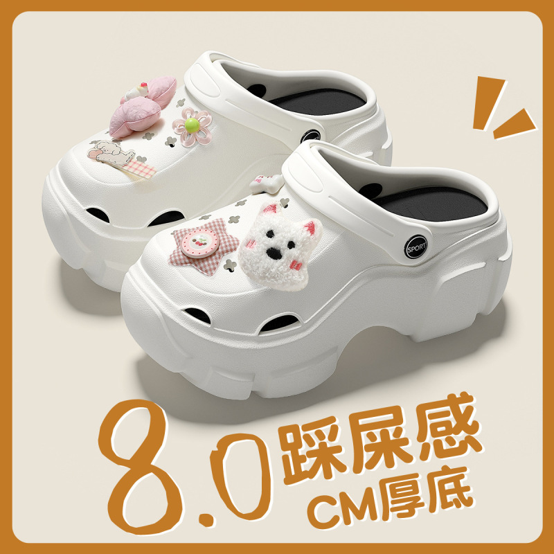 孕妇防滑洞洞鞋女款沙滩足弓支撑eva防臭厚底包头凉鞋夏季外穿女|undefined