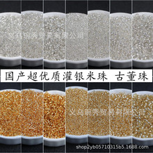 �������Ź�����ɫ��ɫ��������Ŷ���ֱ���� �ֹ�diy������������