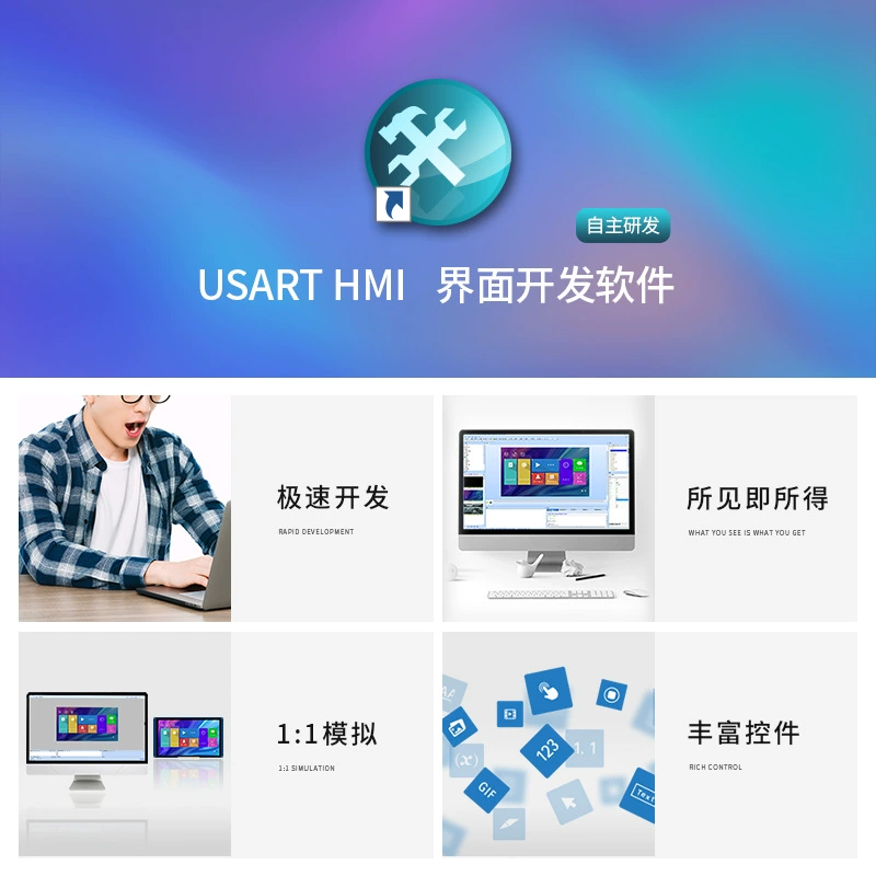 X3 5-дюймовый резистор LCD дисплей Tao Jingchi Demonstration Переключение-позиция Машина Управление последовательный порт дисплей 3D принтер