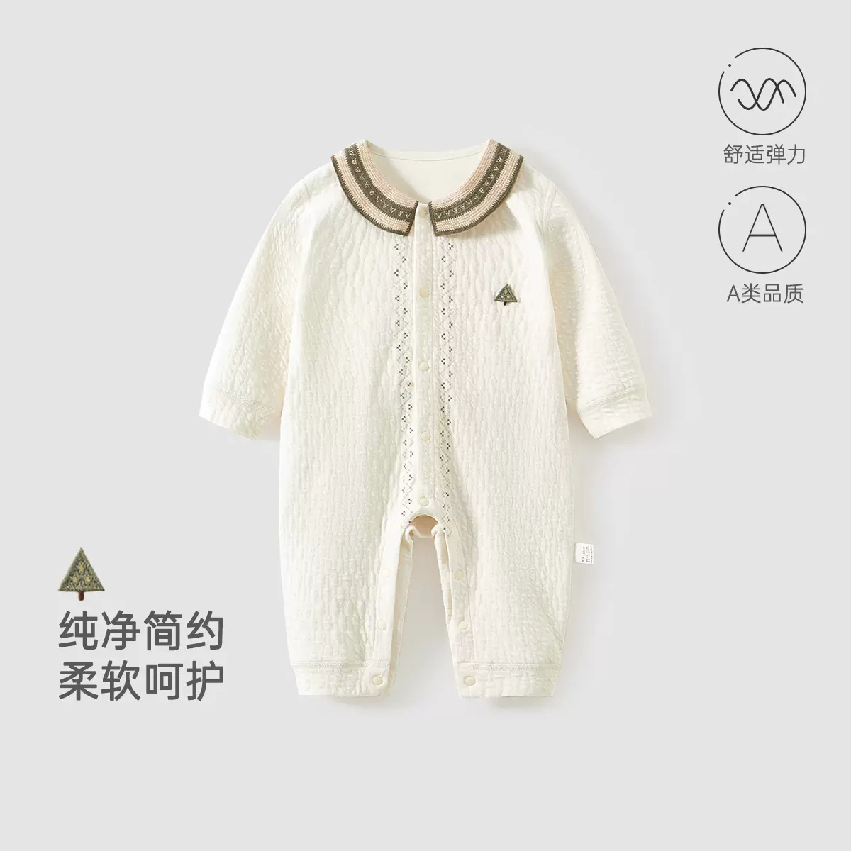 新生婴儿衣服春秋长袖连体衣a类宝宝无骨新款哈衣爬服秋装外出服