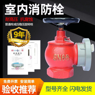 ����˨�҃�����˨�p�������䷀�����D���P˨�p����SN65�҃�����˨