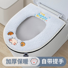 马桶垫四季通用马桶坐垫坐便垫套家用马桶圈批发垫子拉链加厚柔软