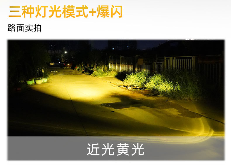 New Motorcycle Led Spotlight Electric Vehicle Paving High and Low Beam Headlight External Strong Light Super Bright Lens Headlight
