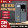 重载通用款矢量三相变频器