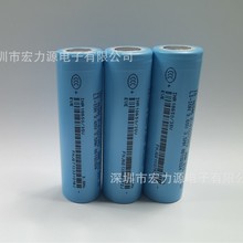 全新A品亿纬18650-35V/3500毫安/3C动力电芯 高容量锂电池