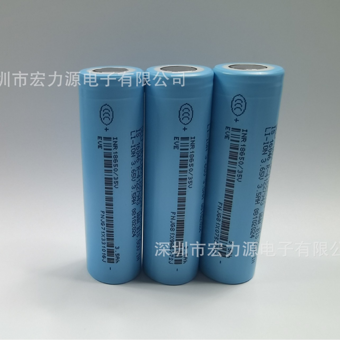 全新A品亿纬18650-35V/3500毫安/3C动力电芯 高容量锂电池